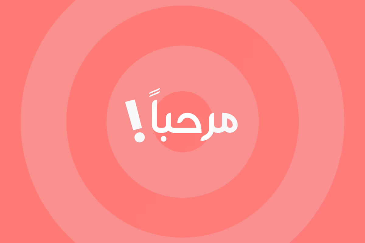 Add languages to your website